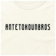 Antetokounbros Unisex κοντομάνικη μπλούζα Baseline T-Shirt